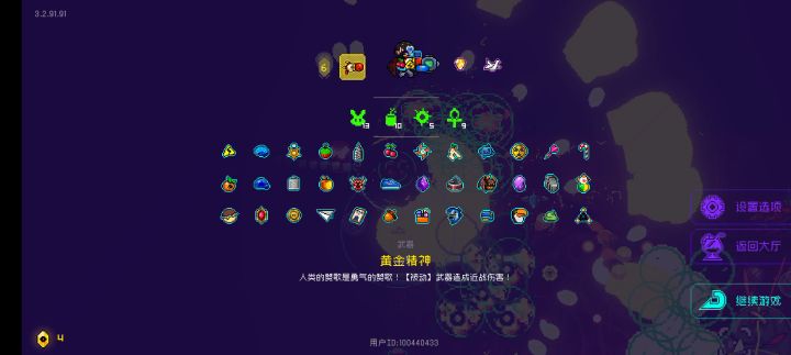 这伤害我不是很认可截图