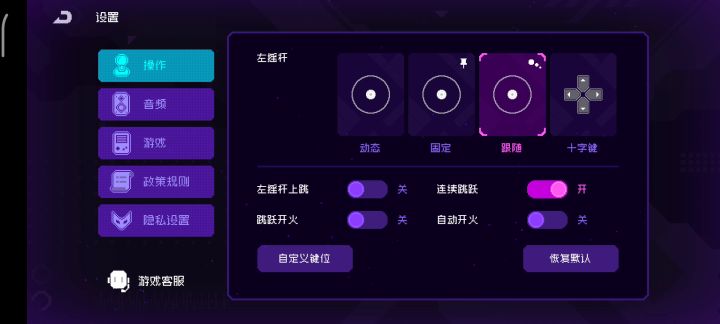 被动进货...建议截图