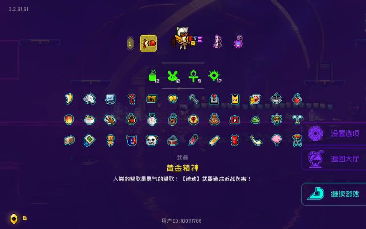 已经开始不再掉落道具了，进图全挂机放置手游。截图