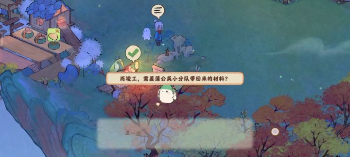 画风很好,蛮可爱的截图