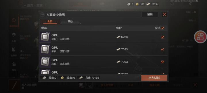 义父给我刷了个思修截图