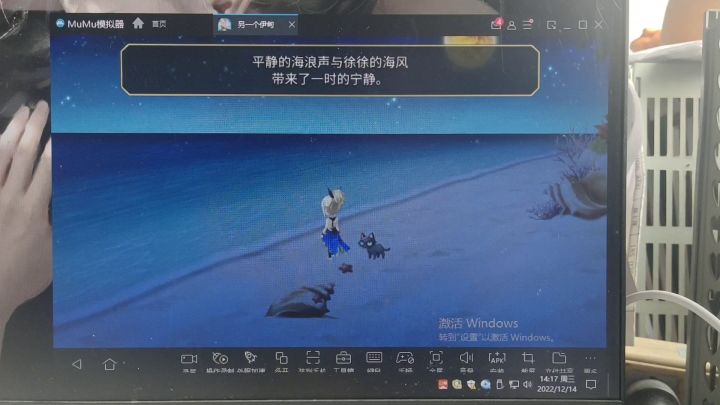 更新前,来夜黑风高的海边,猛吸了一口徐徐的海风,海水流淌。。。我就是不动,默默享受服务器里只有我一人的宁静。截图