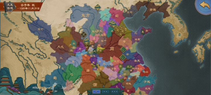 潞国5星开局最高难度皇道大一统看海截图