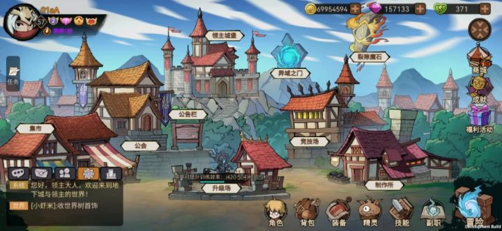 【萌新看过来】地下城与领主介绍与攻略截图