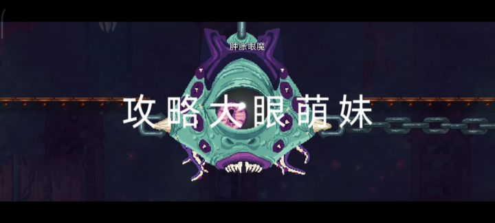 盾反练习生——攻略大眼萌妹截图