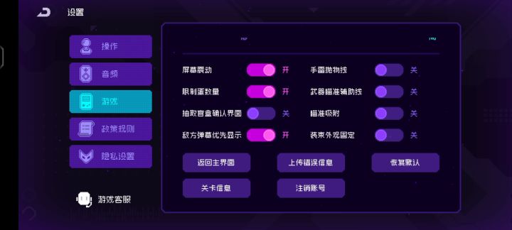 我这要刮多久呀?截图