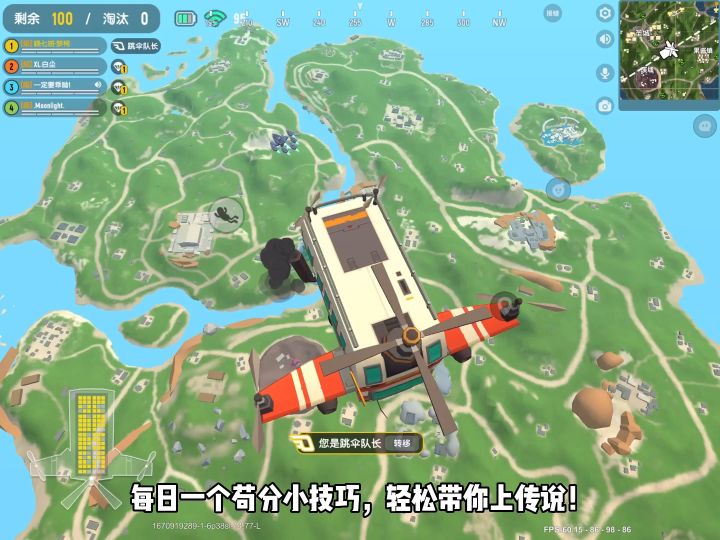 梦柯带路人粉丝吃肠被质疑?截图