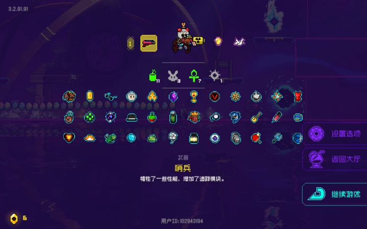 时空(jian)陷阱,小子!截图