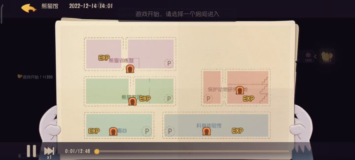 炸鱼局?受苦局!截图
