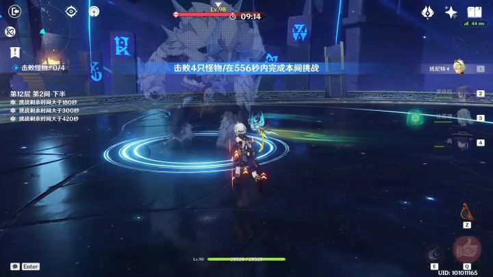 散兵还行，暂时感觉队友都是四星的比较契合截图
