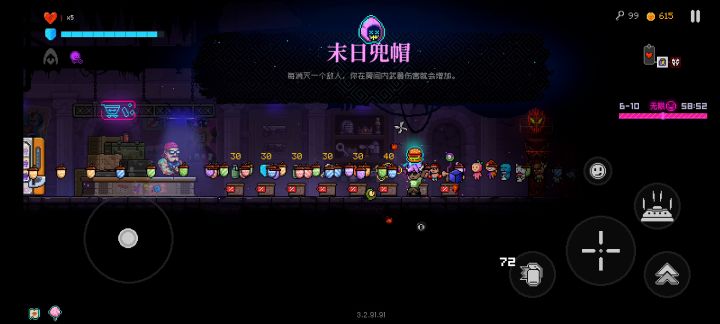 我方导弹已就绪截图