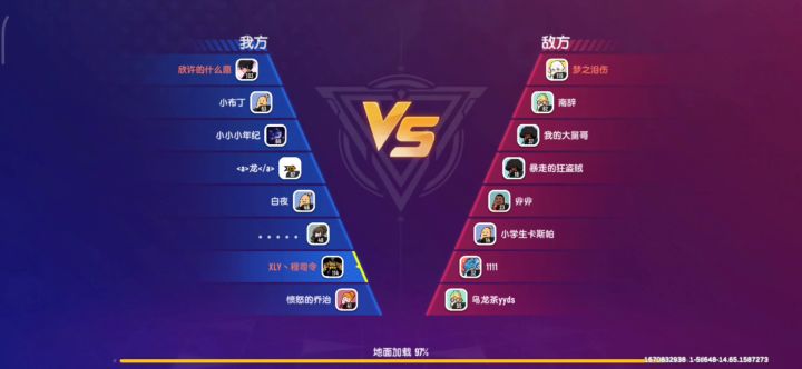 香肠派对火箭筒击杀秀截图