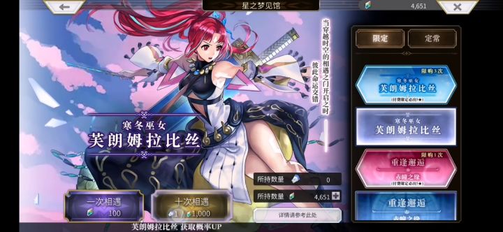 芙朗姆拉比丝截图