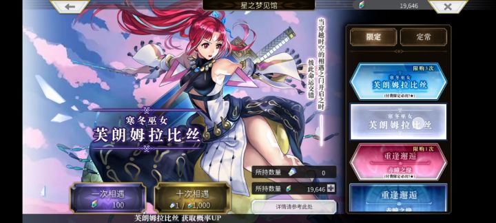纠结截图