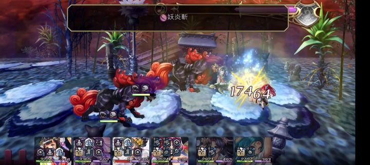 泰坦妹无af烟罗罗(十六妖)截图