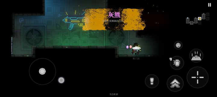 我以为是bug，结果是显示性错误截图