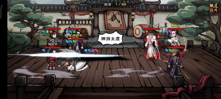 月卡党如何在武道前100名“屹立不倒”截图