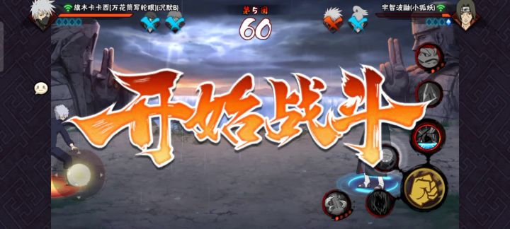丝血反杀敌人截图
