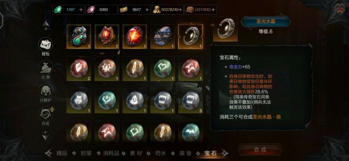 我没跟你开玩笑,我召唤贼强😂截图