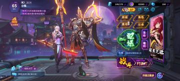 新手推荐角色之一，可爱的小亮