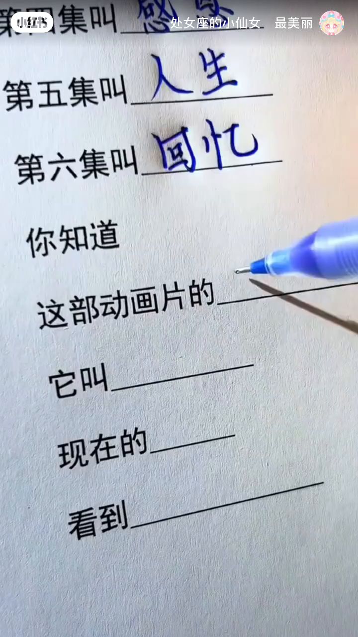 这个是我写的截图