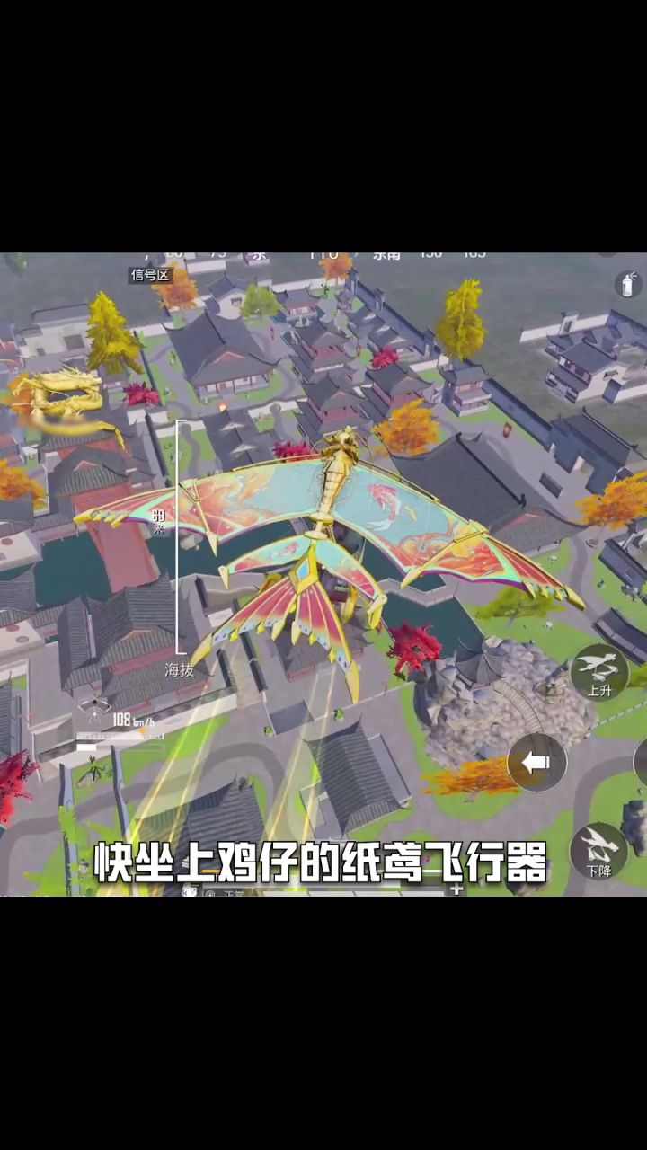 鸡仔玩法爆料:新版本锦绣画团圆,玩法大公开!截图