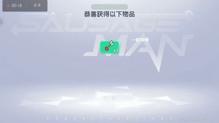 抽不到啊！运气太差了吧截图