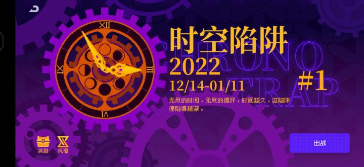 5分钟速刷祝福经验截图