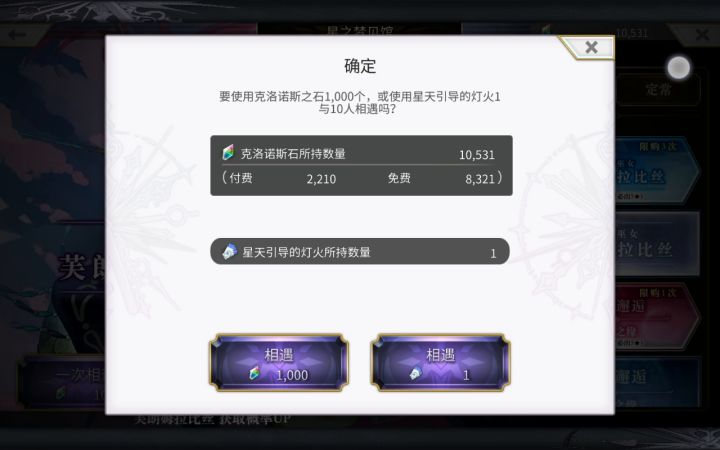 有时候，不到最后1000氪石你永远不会知道到来的是惊吓还是震惊截图