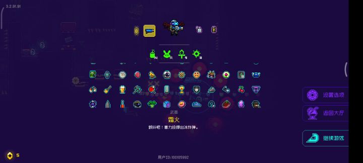 我都不知道怎么输这就是霜火加鞭炮再加新模式截图