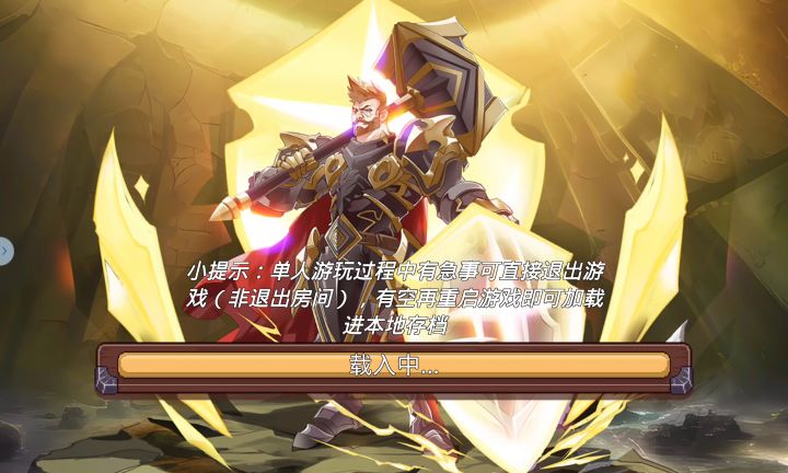 巧遇绝世桃花扇，扫图神器？截图