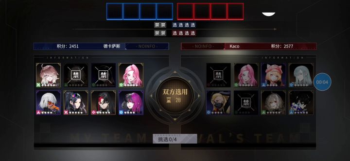 给大家讲讲竞技场各种克制关系截图
