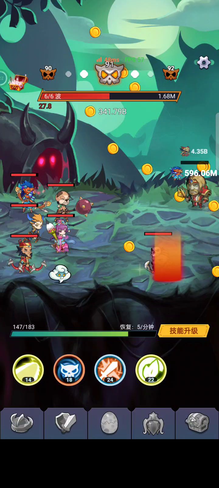 来玩呀，新想法，新游戏！截图