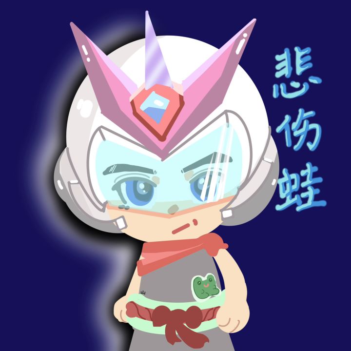 ETY·悲伤蛙（在虎牙直播哦）--山山画好盆友系列截图