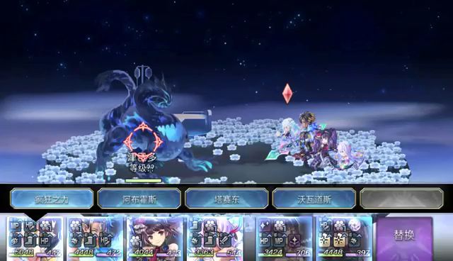【重生挑战】IDA3试炼stage3截图