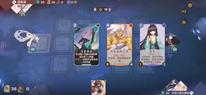 【载具水实战】VS下限阴截图