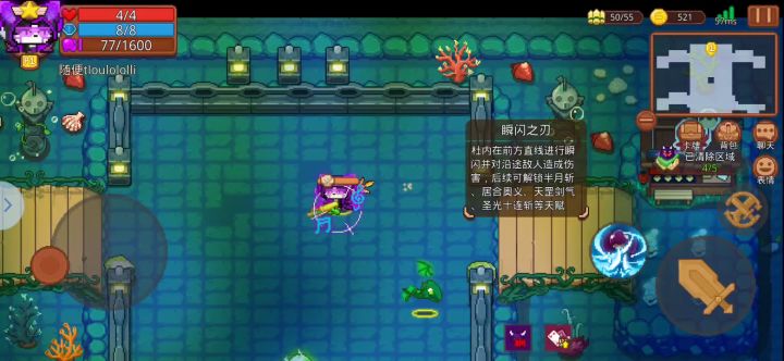 这个算不算互秒截图