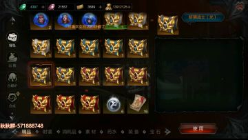 【拉结尔纯净版】“白嫖”【天空套时装合成篇】