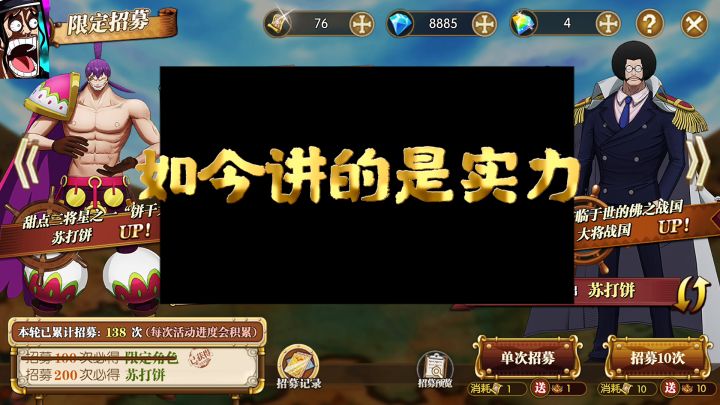 子弹够吗抽卡截图