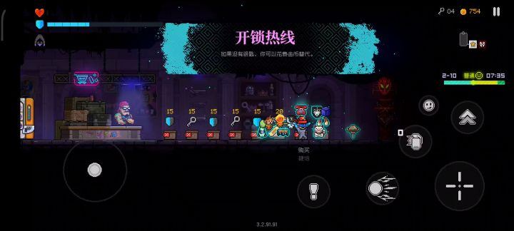 我又试了一把,真的强烈推荐截图