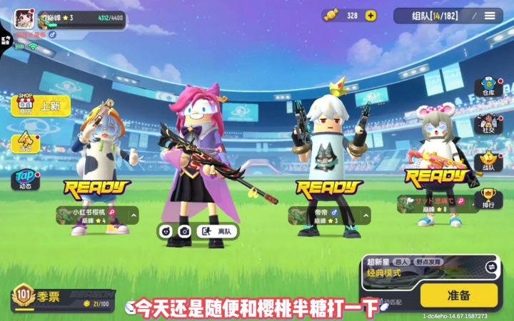 随便打打香肠派对。截图