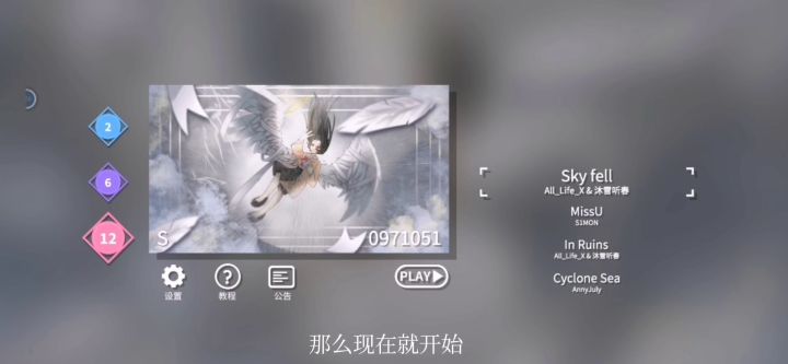 如果玩这个游戏玩不明白，就来看看攻略吧截图