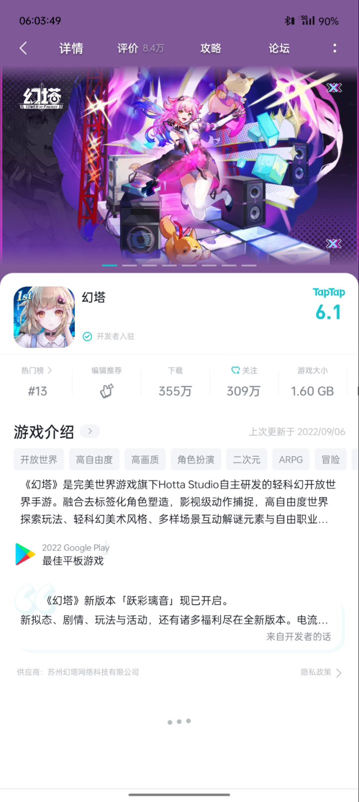 无语，什么循环空间截图