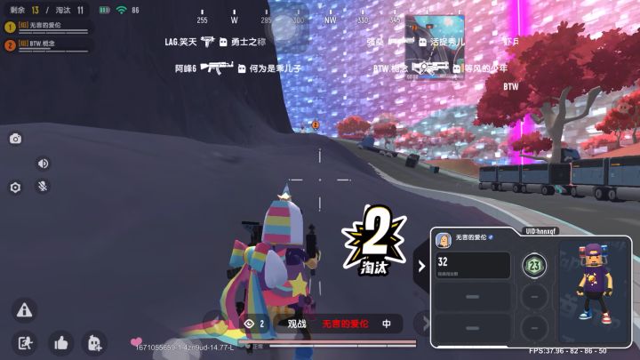 坐挂车没实力截图