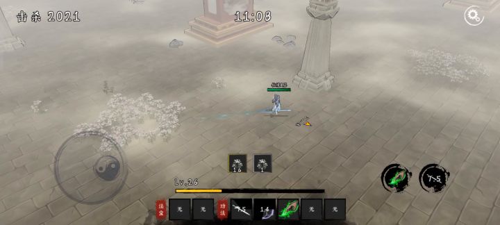 只玩剑  不玩法术截图