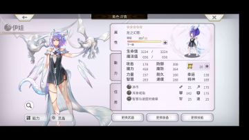 【阿鲁多专武·二战】