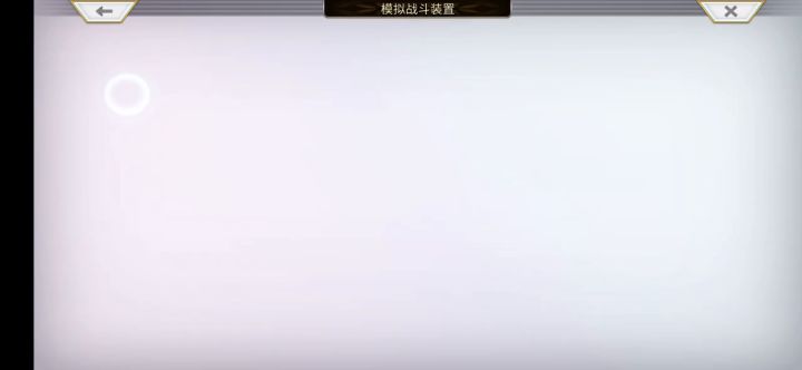 【重生挑战】挑战关卡Stage4阵容分享截图