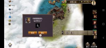 每日任务赤壁之战张郃