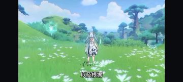 [原神]法露珊T0增伤全面培养攻略讲解