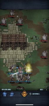 神器矛的娱乐玩法其一，看看什么叫面对疾风吧！